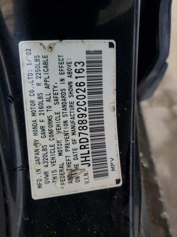 Honda Crv Ex Image 13