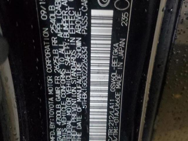 Lexus Es 350 Image 8