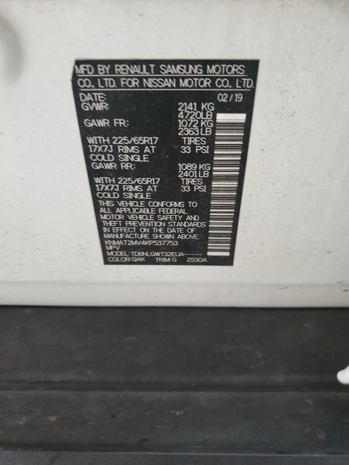 Nissan Rogue S Image 9