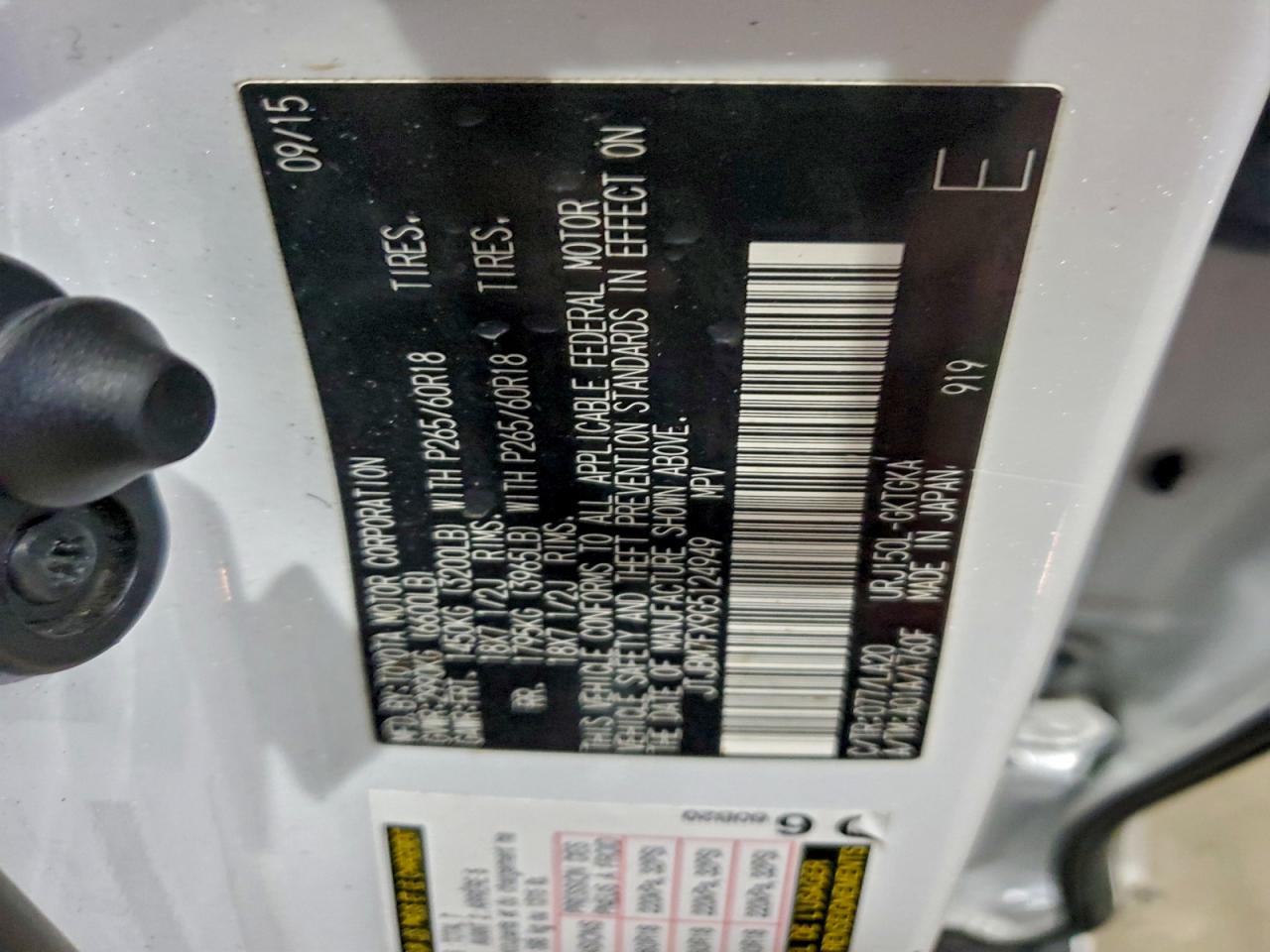 Lexus Gx 460 Image 2