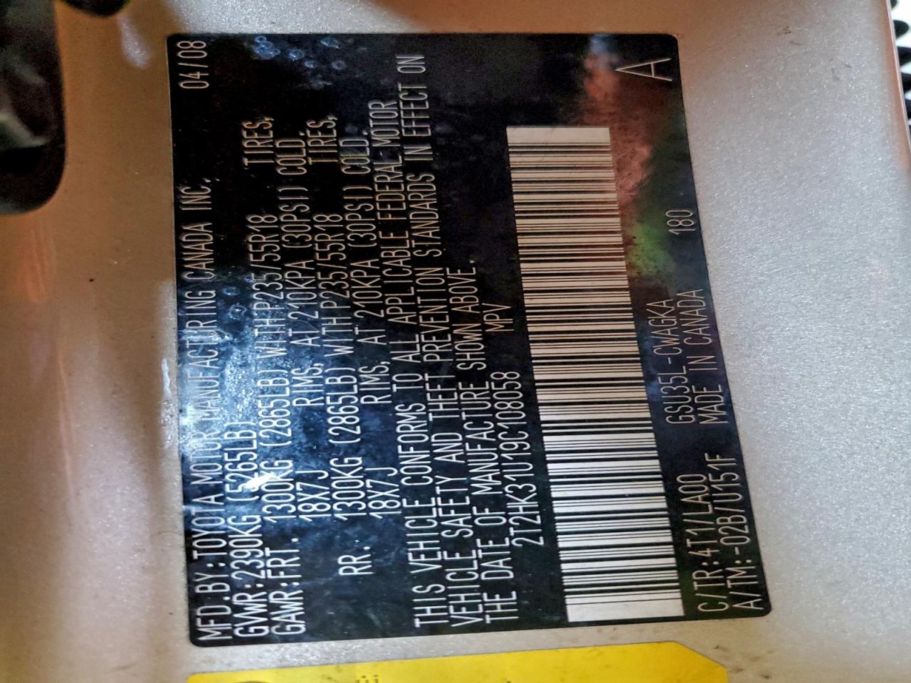 Lexus RX 350 Image 8